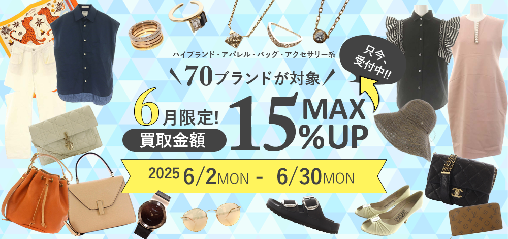 special campaign