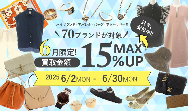 special campaign