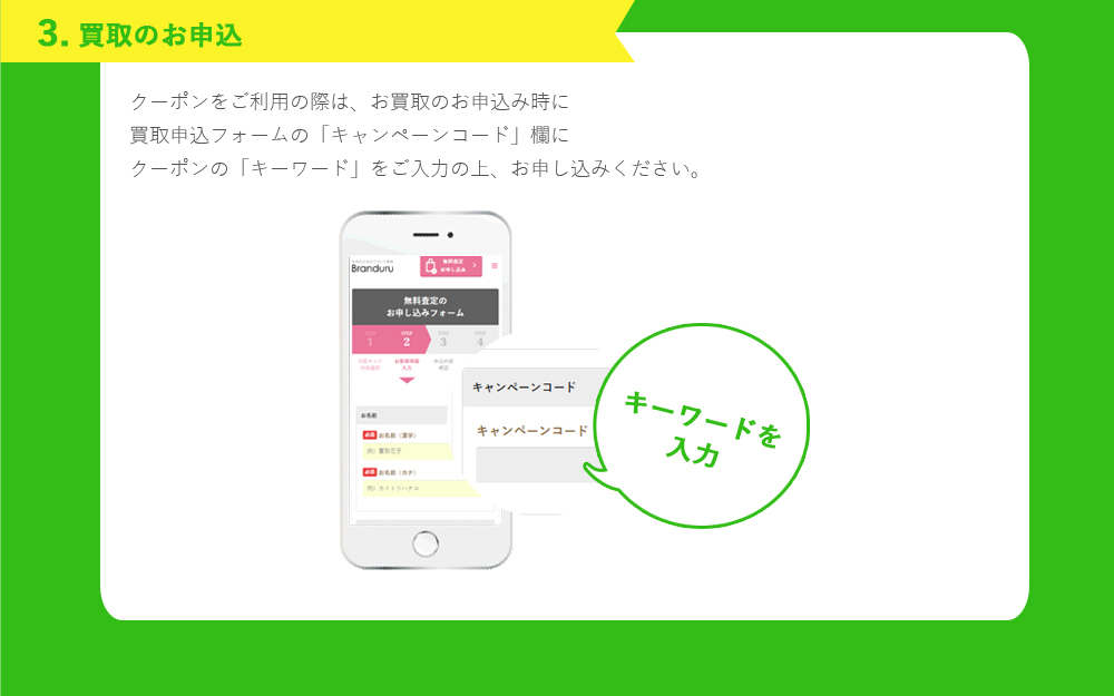 line_satei