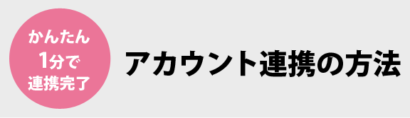 line_satei