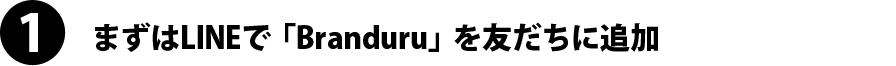 line_satei