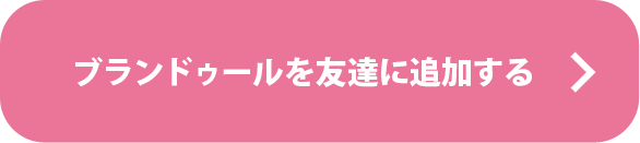 line_satei