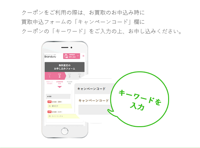 line_satei